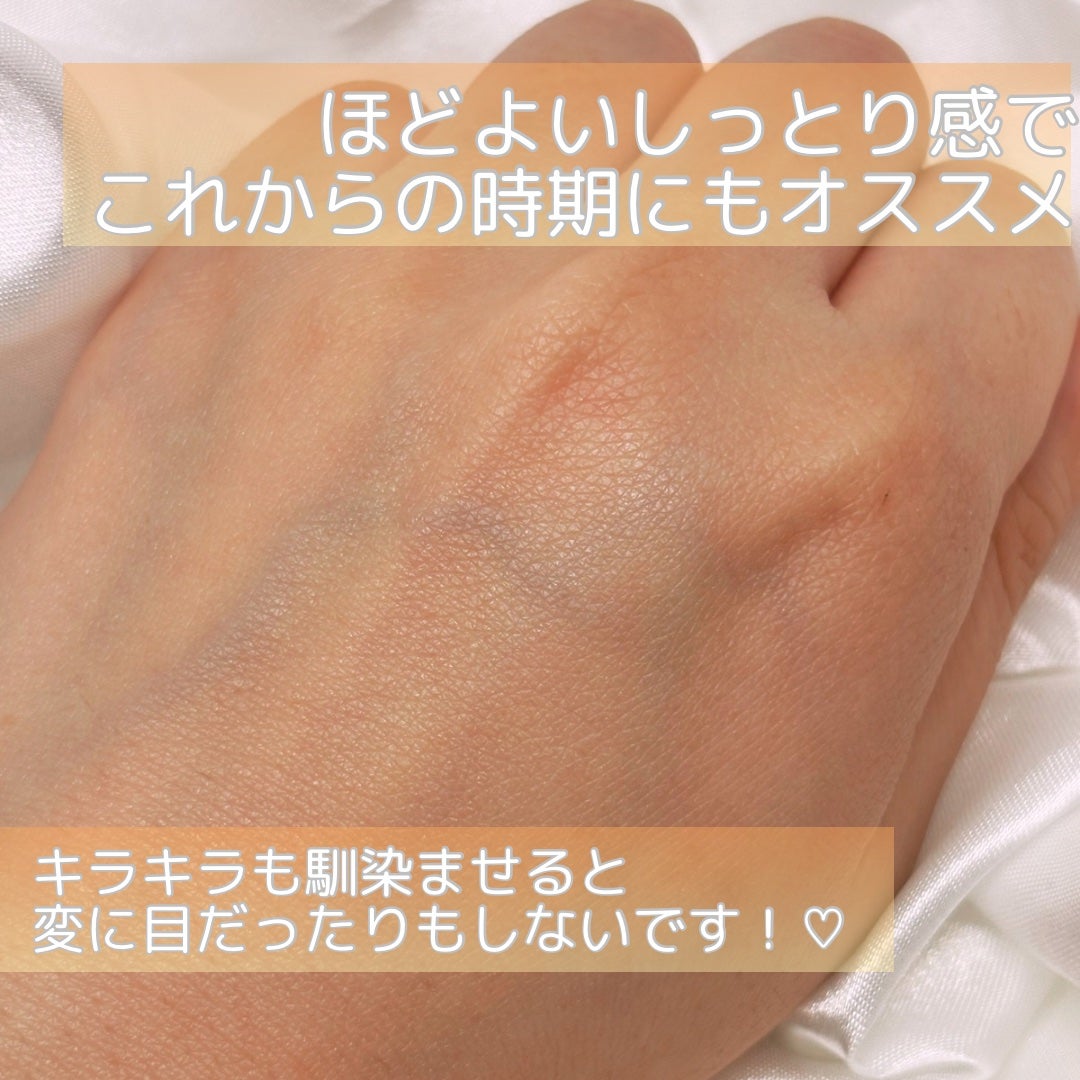 シルクペプチドインテンシブリフティングアンプル/SUNGBOON EDITOR(成分エディター)/美容液を使ったクチコミ(4枚目)