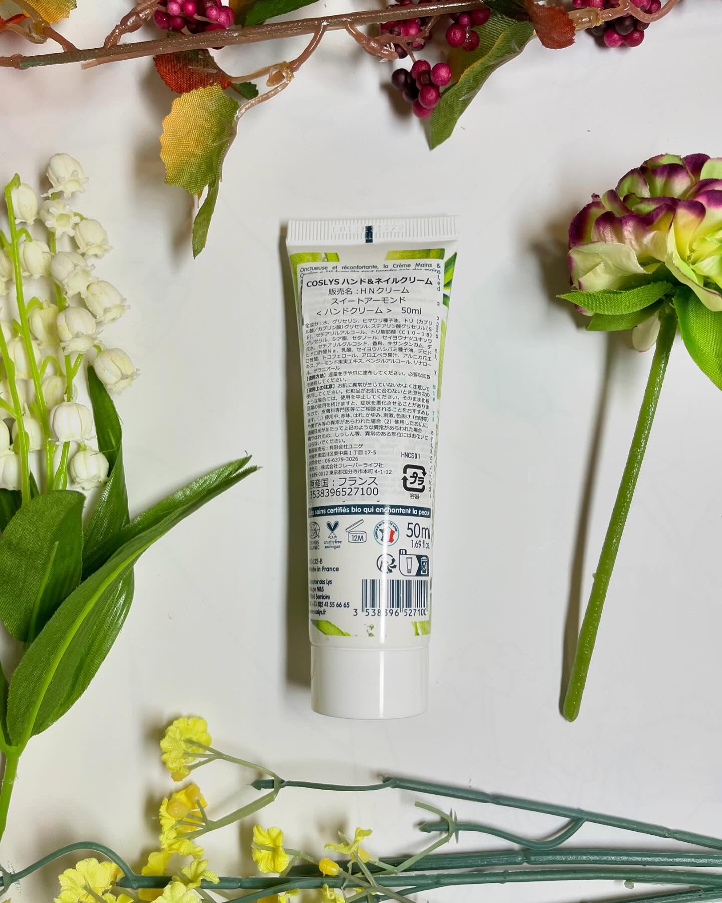 COSLYSネイル&ハンドクリーム スウィートアーモンド/コスリス/ハンドクリームを使ったクチコミ（3枚目）