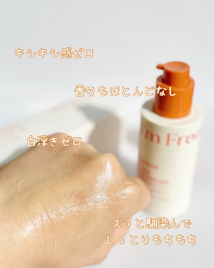 を使ったクチコミ(3枚目)