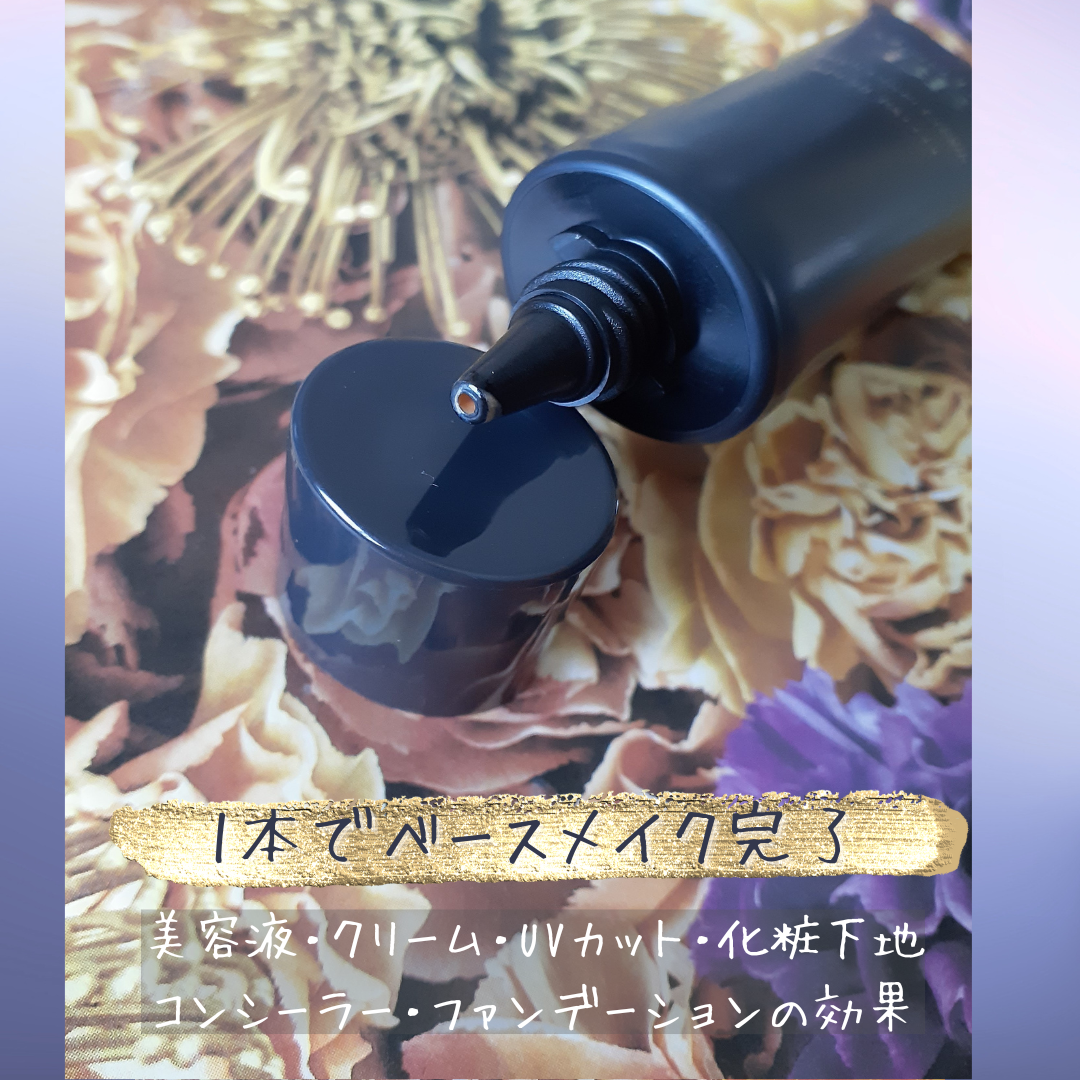 モイストラボ ハイカバー薬用美白BBクリーム/Moist Labo/BBクリームを使ったクチコミ(3枚目)