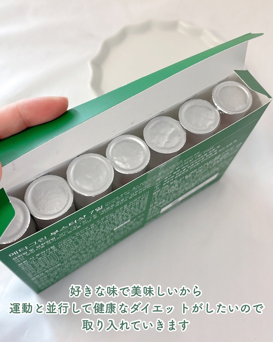 メタグリーンブースターショット/VITALBEAUTIE/健康サプリメントを使ったクチコミ(6枚目)