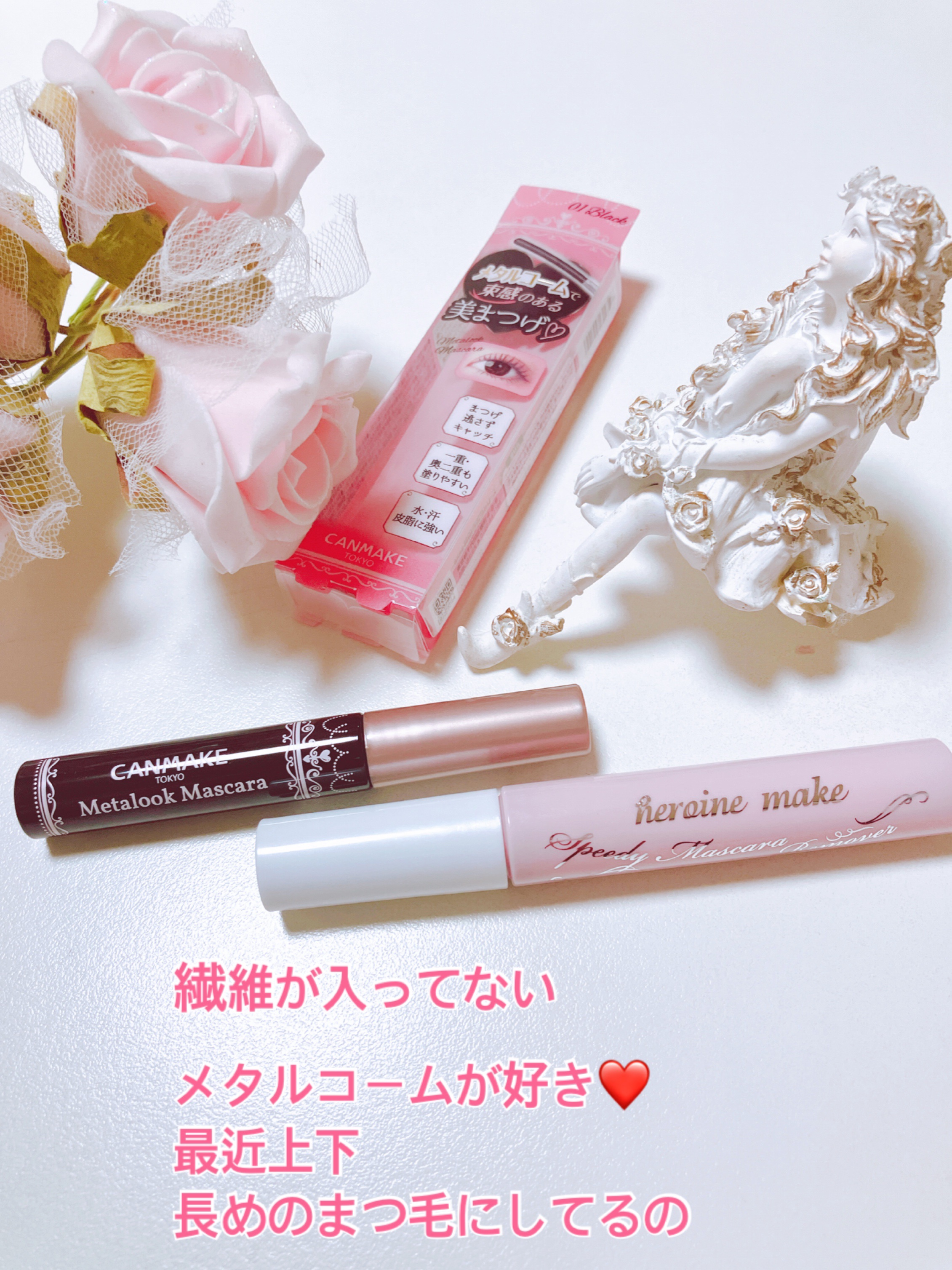 メタルックマスカラ/キャンメイク/マスカラを使ったクチコミ（2枚目）