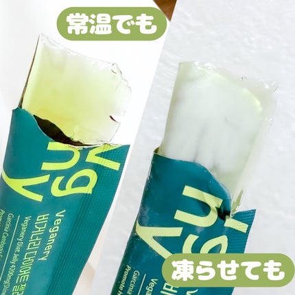 ヴィーガナリー植物性コラーゲン/ダルバ/美容サプリメントを使ったクチコミ(3枚目)