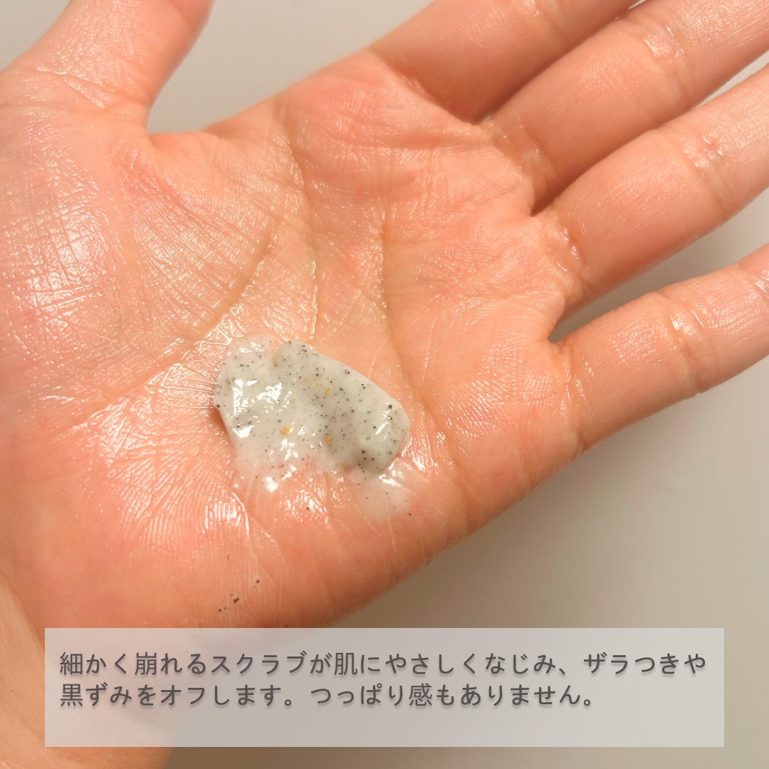 スイサイ ビューティクリア ブラックスクラブウォッシュ/suisai/スクラブ・ゴマージュを使ったクチコミ（3枚目）