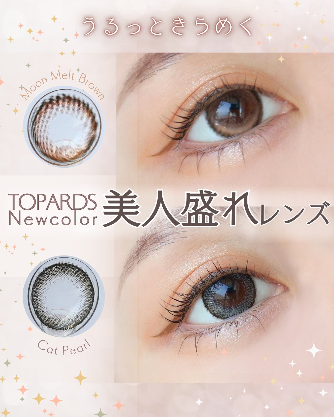 TOPARDS 1day/TOPARDS/ワンデー（１DAY）カラコンを使ったクチコミ（1枚目）