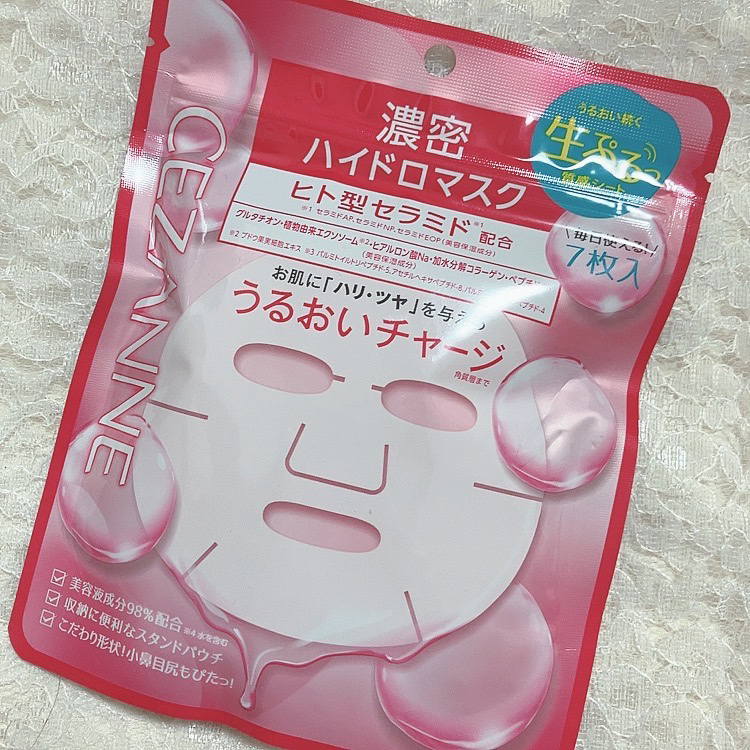 濃密ハイドロマスク/CEZANNE/シートマスク・パックを使ったクチコミ（1枚目）