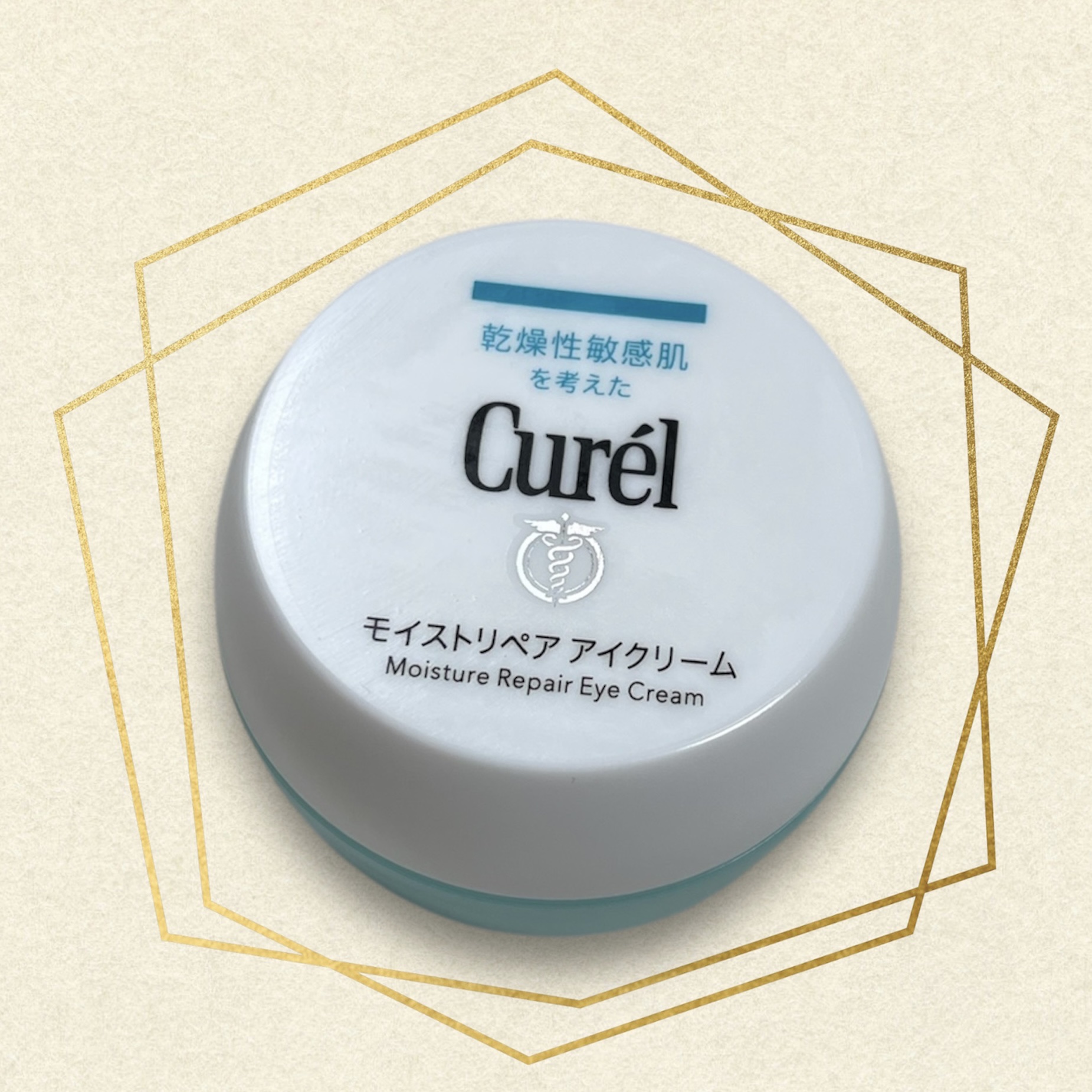 潤浸保湿 モイストリペア アイクリーム/キュレル/アイケア・アイクリームを使ったクチコミ（1枚目）