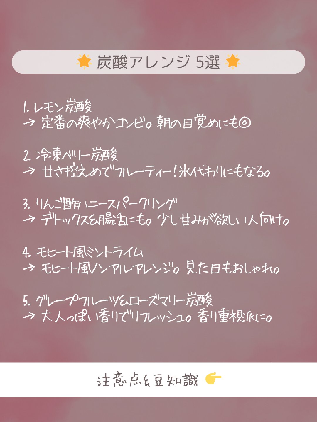 ポッカレモン100/Pokka Sapporo (ポッカサッポロ)/食品を使ったクチコミ（3枚目）