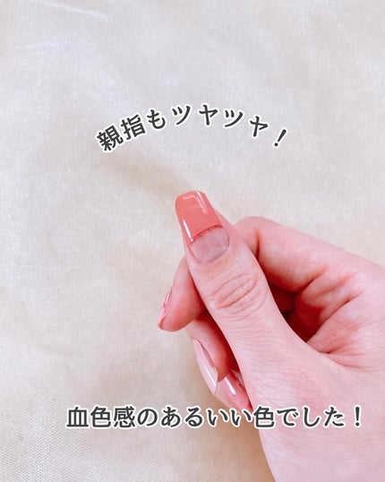 セミキュアネイルシール ハンド/DAISO/ネイルシールを使ったクチコミ(7枚目)