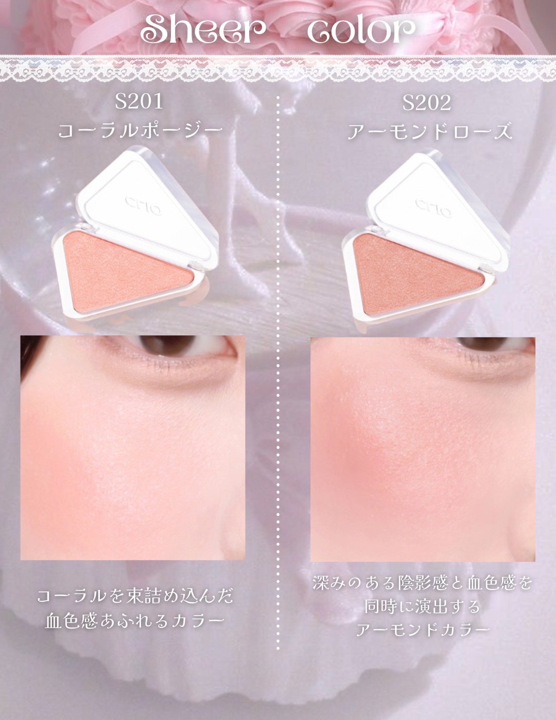 エッセンシャルブラッシュタップ/CLIO/パウダーチークを使ったクチコミ(6枚目)