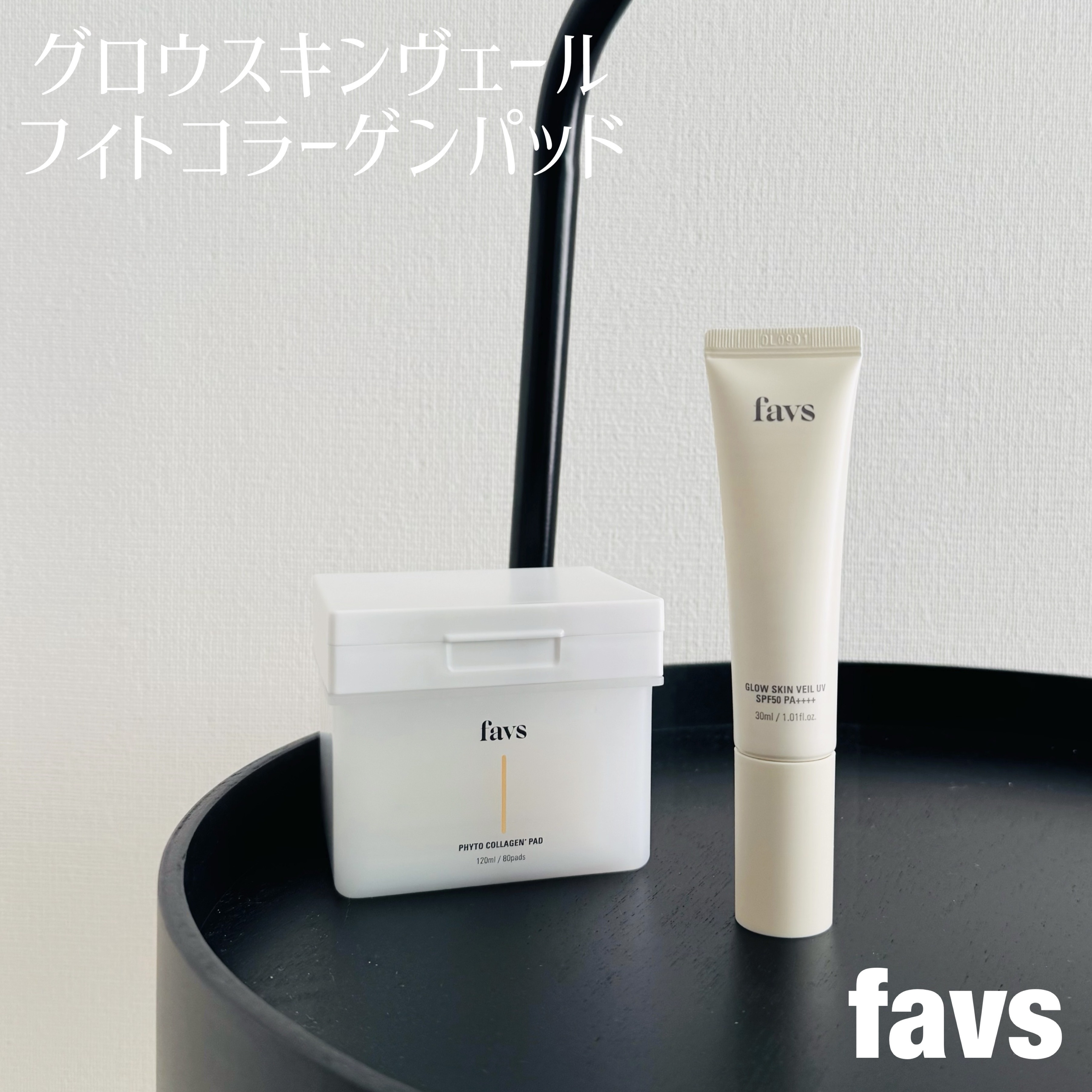 フィトコラーゲンパッド/favs/拭き取り化粧水を使ったクチコミ（1枚目）