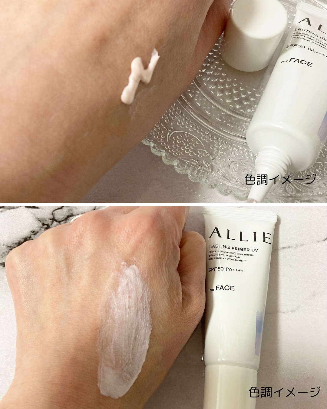 アリィー クロノビューティ ラスティングプライマーUV/アリィー/日焼け止めジェルを使ったクチコミ（3枚目）