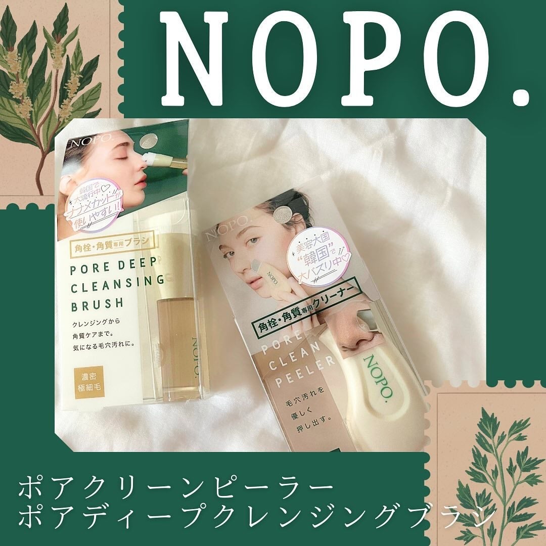 NOPO. ポアクリーンピーラー/コジット/その他スキンケアグッズを使ったクチコミ(1枚目)