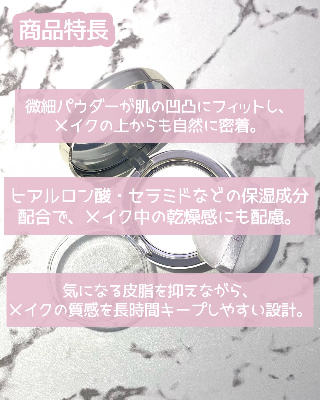 ハイドラセッティングパウダー/byLieto/プレストパウダーを使ったクチコミ(2枚目)