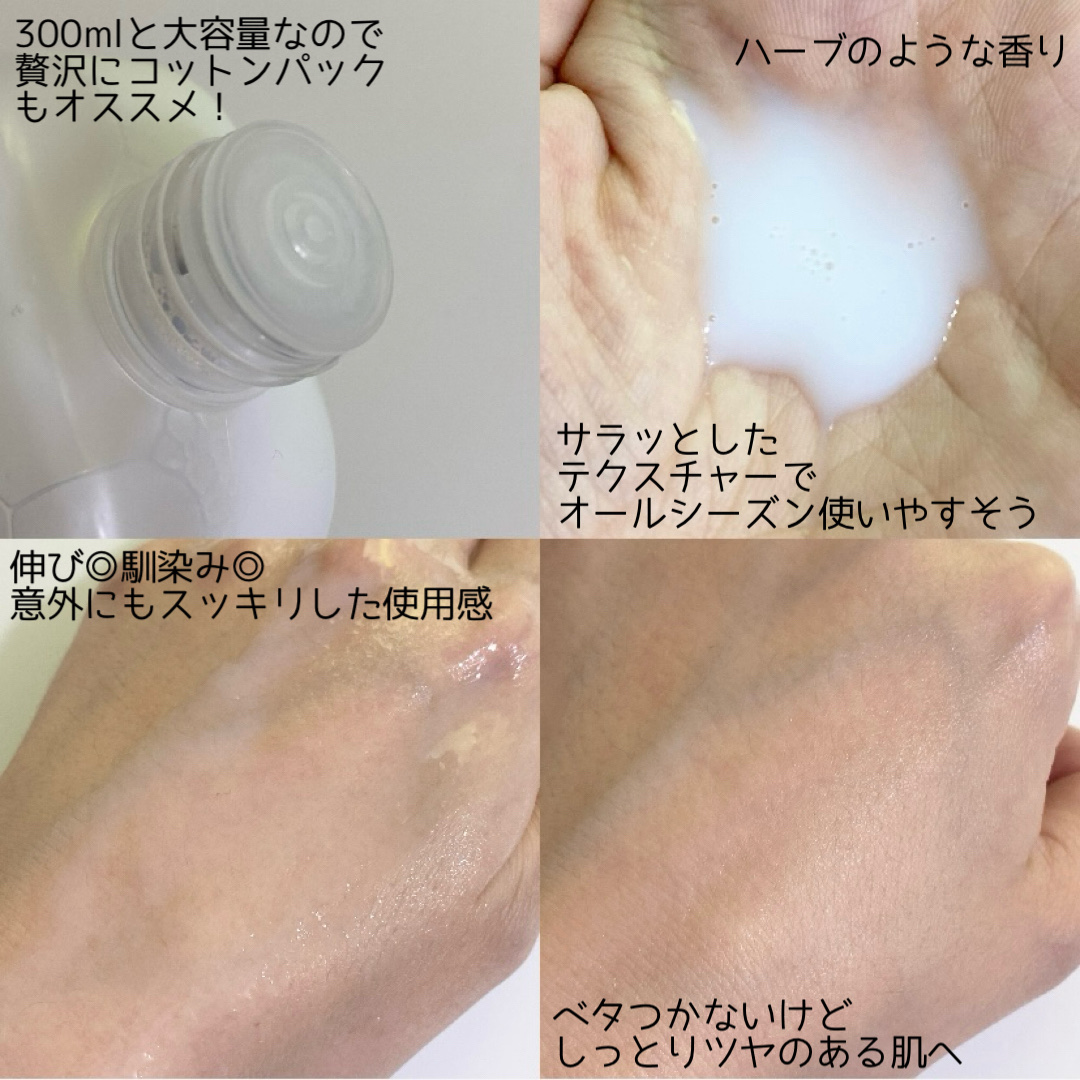 ミルクブライトニングトナー/MEDIHEAL/化粧水を使ったクチコミ（3枚目）