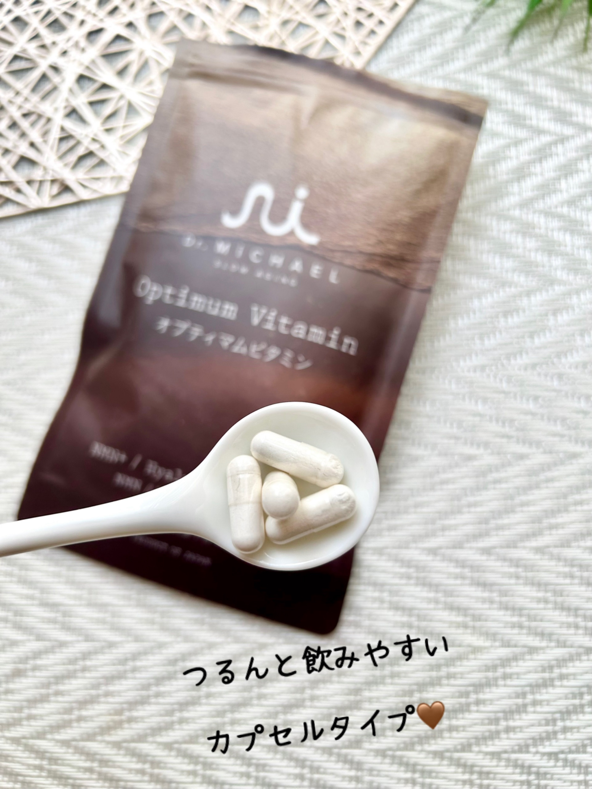 オプティマムビタミン/Dr.MiCHAEL/美容サプリメントを使ったクチコミ（3枚目）