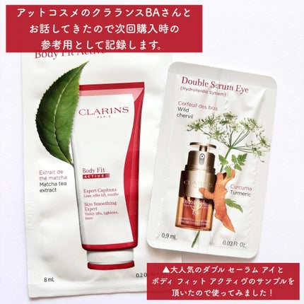 ããã« ã»ãŒã©ã  ã¢ã€/CLARINS/ã¢ã€ã±ã¢ã»ã¢ã€ã¯ãªãŒã ã䜿ã£ãã¯ãã³ãïŒ2æç®ïŒ