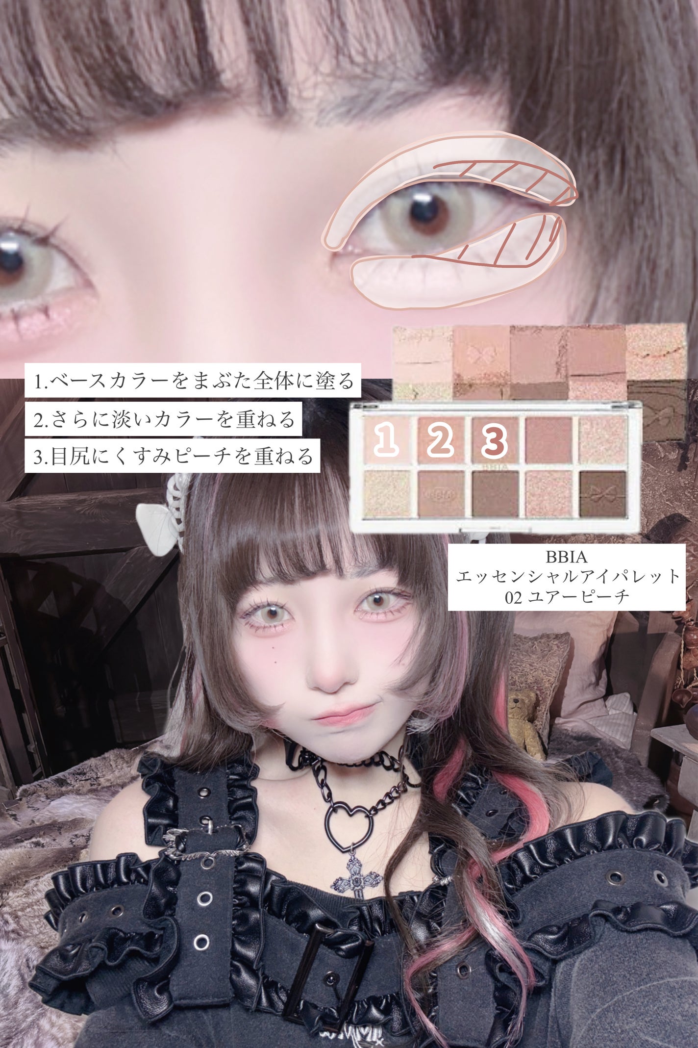 ラストオート ジェルアイライナー/BBIA/ジェルアイライナーを使ったクチコミ(3枚目)