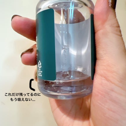 ナインセラム/Dr.Twenty Project/美容液を使ったクチコミ(2枚目)