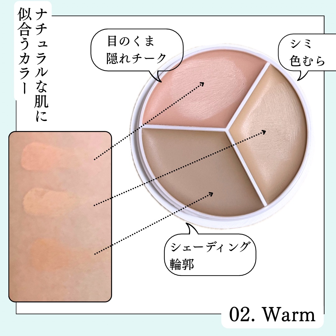カバーアッププロコンシーラー/TFIT/パレットコンシーラーを使ったクチコミ（2枚目）