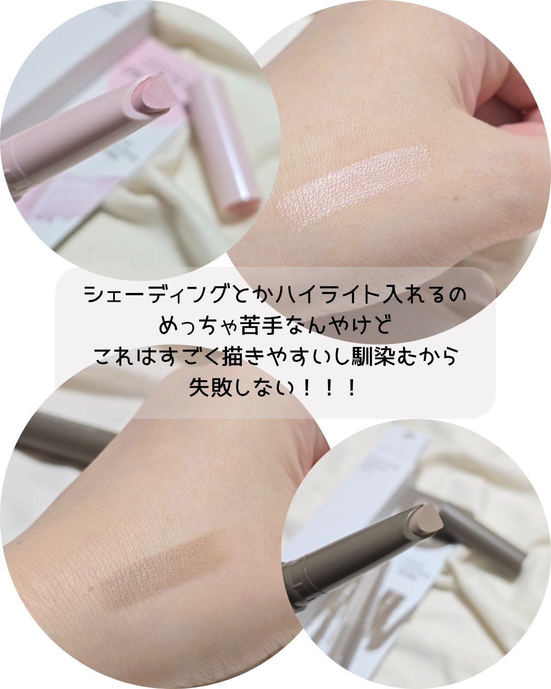 ブラーカバークッション/LUNA/クッションファンデーションを使ったクチコミ(3枚目)