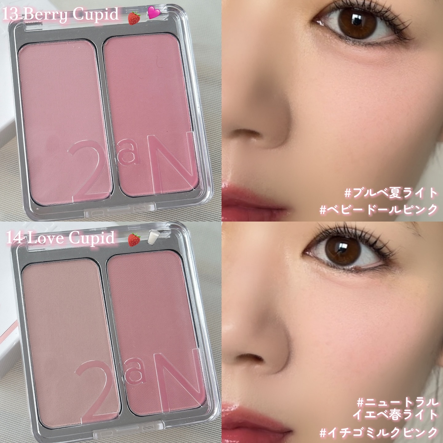 デュアルチーク/2aN/パウダーチークを使ったクチコミ（3枚目）