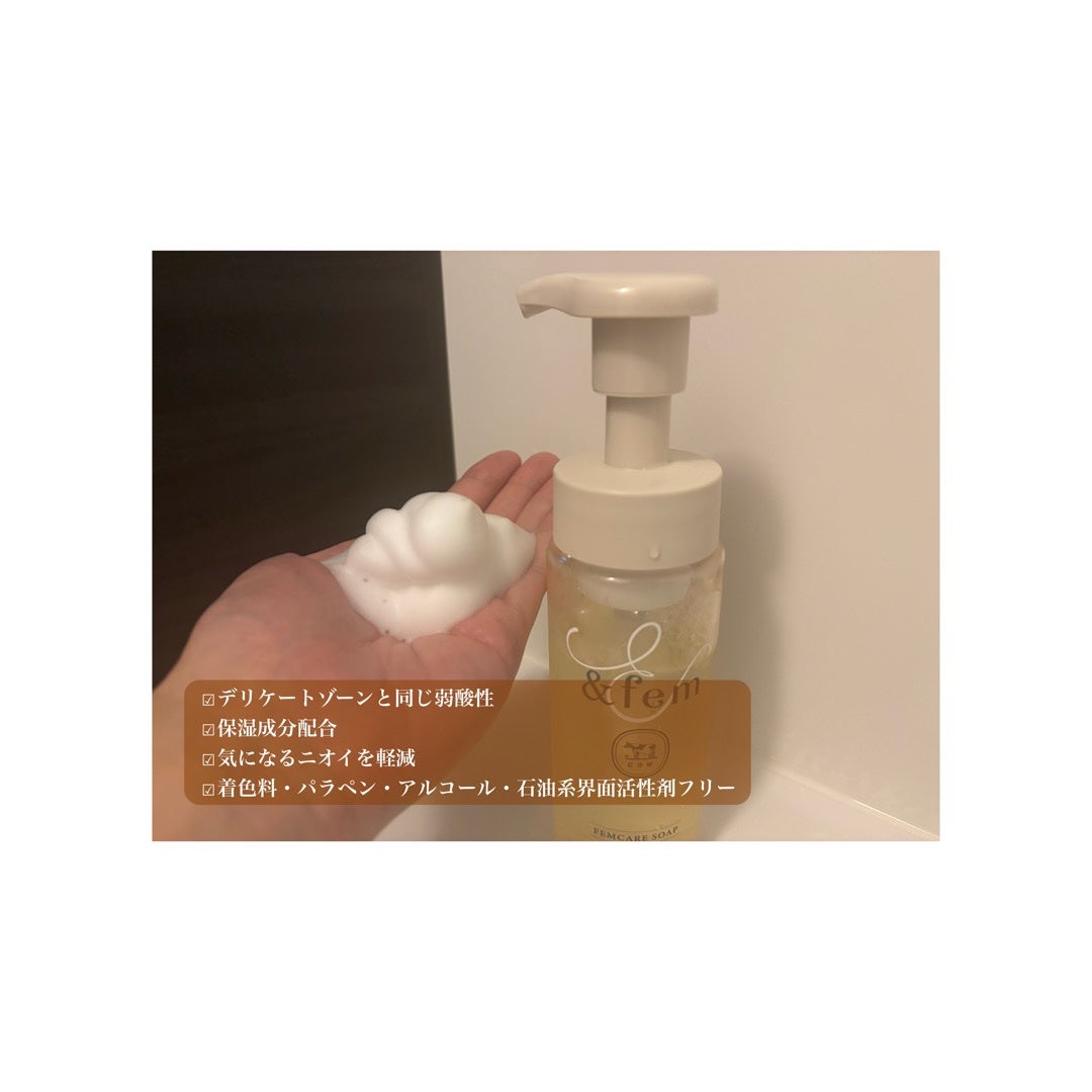 アンドフェム フェムケア泡ソープ/&fem/デリケートゾーンケアを使ったクチコミ(2枚目)