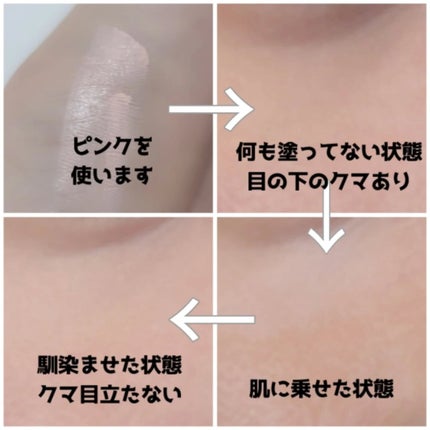 カバーアッププロコンシーラー/TFIT/パレットコンシーラーを使ったクチコミ(4枚目)