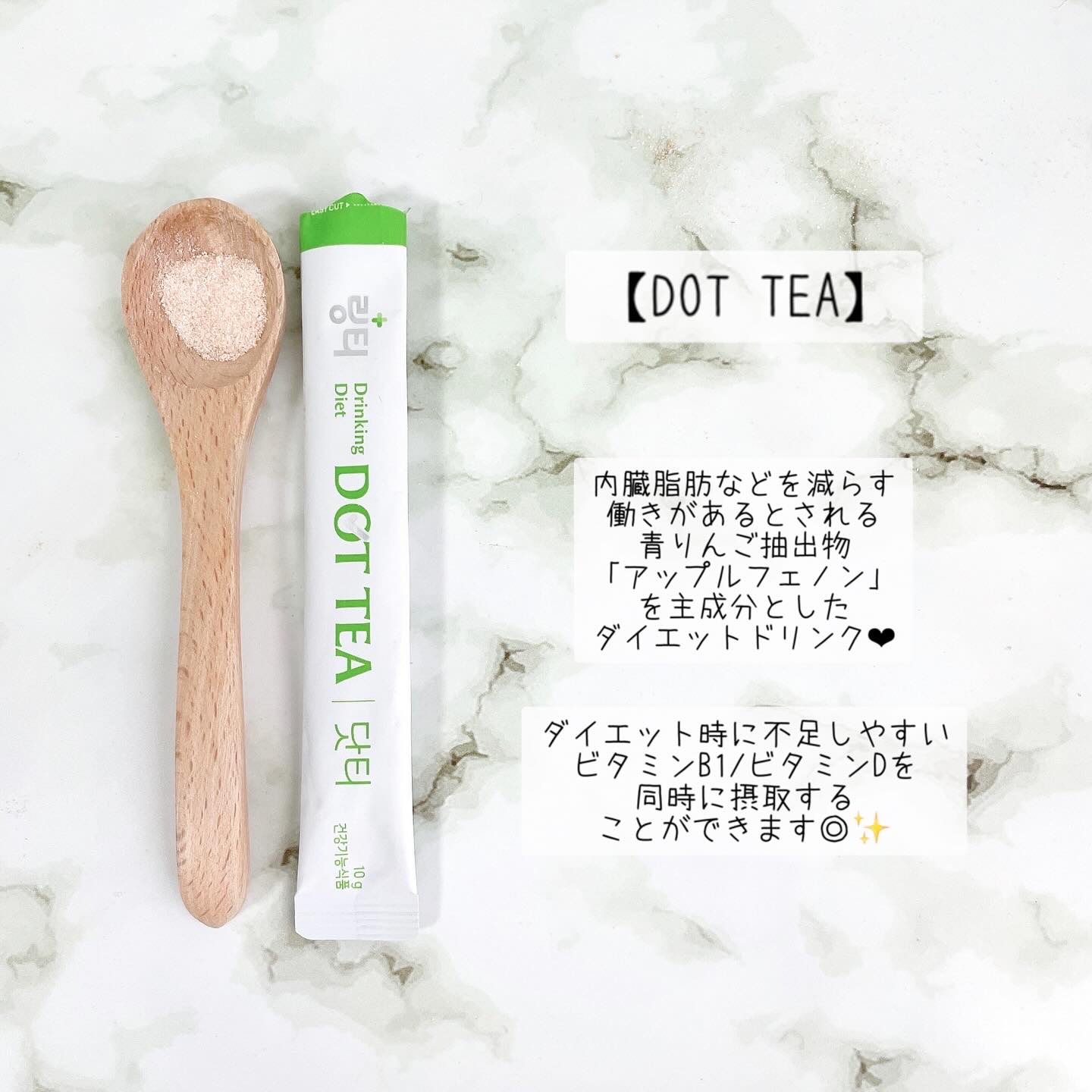 LINGTEA DOT TEA/LINGTEA/美容ドリンクを使ったクチコミ（2枚目）