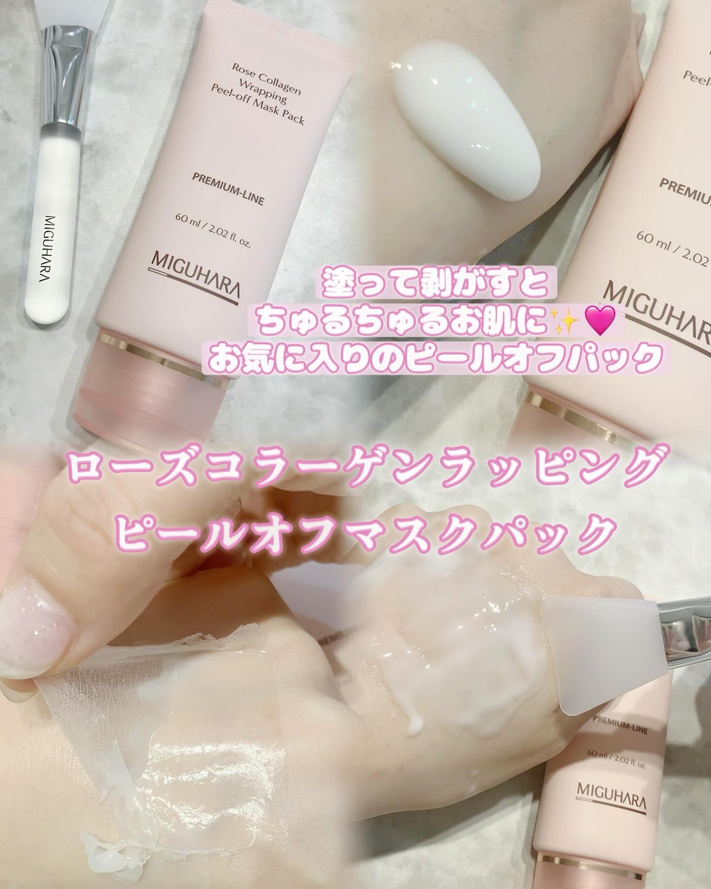 アンチリンクルエフェクトアンプルオリジン/MIGUHARA/美容液を使ったクチコミ(5枚目)