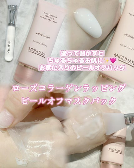 アンチリンクルエフェクトアンプルオリジン/MIGUHARA/美容液を使ったクチコミ(5枚目)