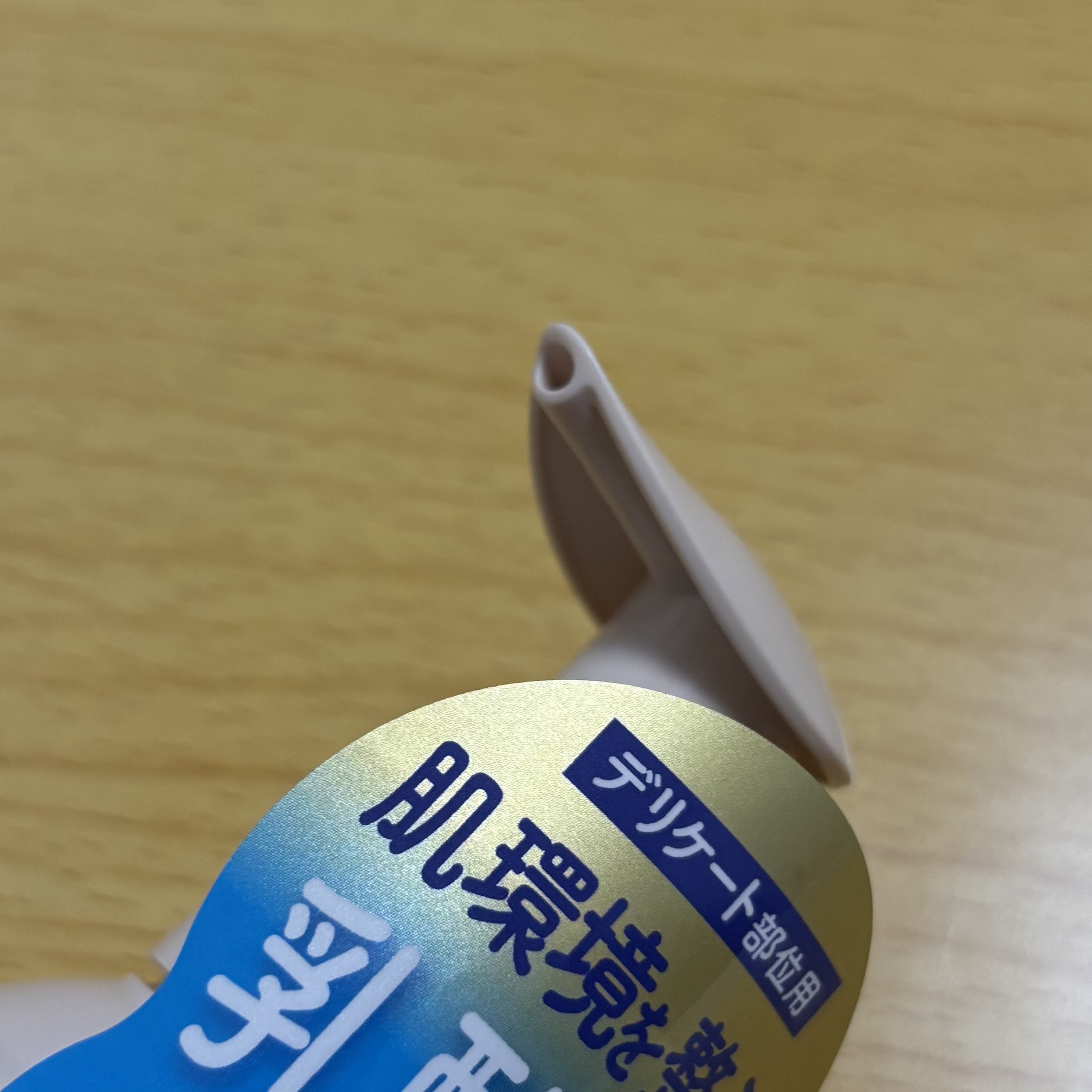 ラビオーム バリアソープ/LABiOME/デリケートゾーンケアを使ったクチコミ（3枚目）