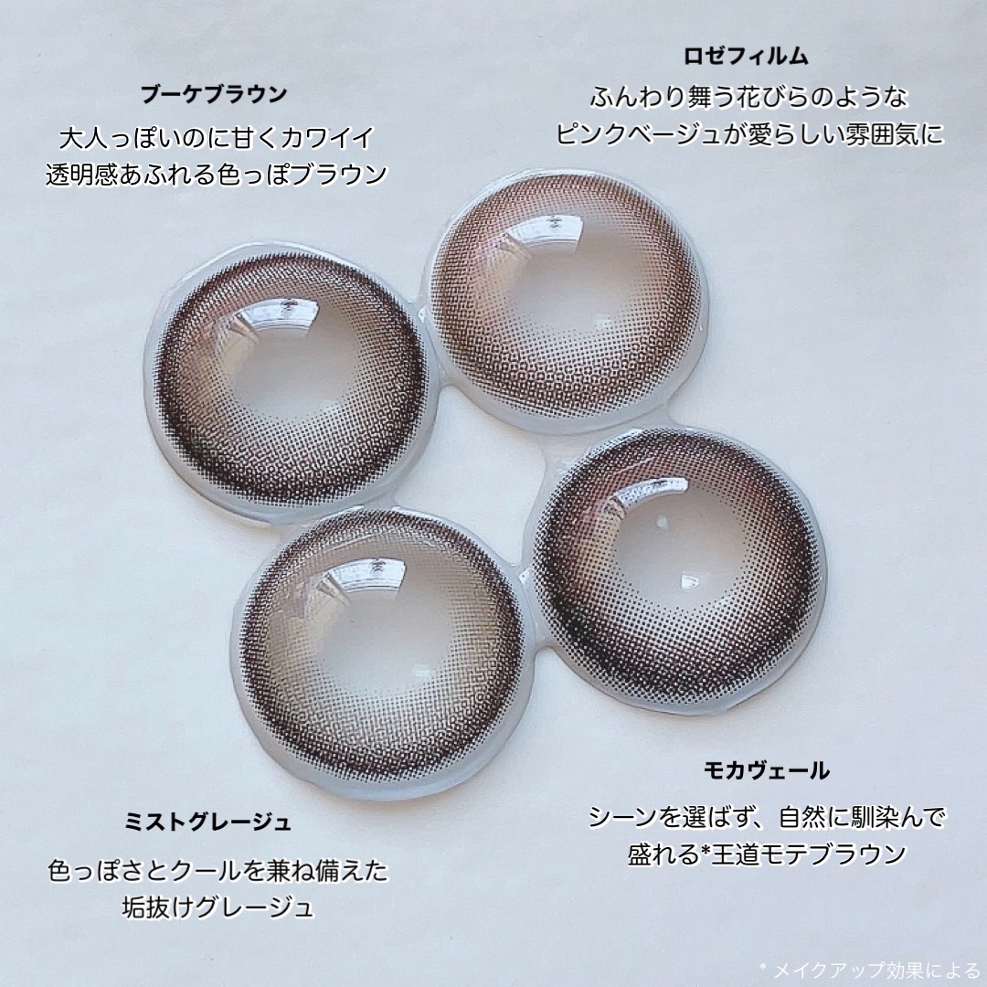 VELVETEAR/VELVETEAR/ワンデー（１DAY）カラコンを使ったクチコミ（3枚目）