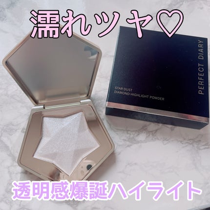 スターダストダイヤモンドハイライトパウダー/PERFECT DIARY/パウダーハイライトを使ったクチコミ(1枚目)