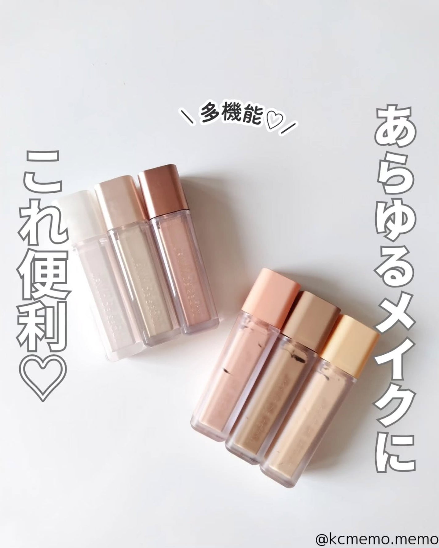 ウインク アイ シェード プライマー/Javin De Seoul/リキッドアイシャドウを使ったクチコミ(1枚目)