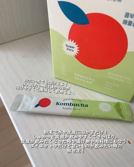 を使ったクチコミ(3枚目)