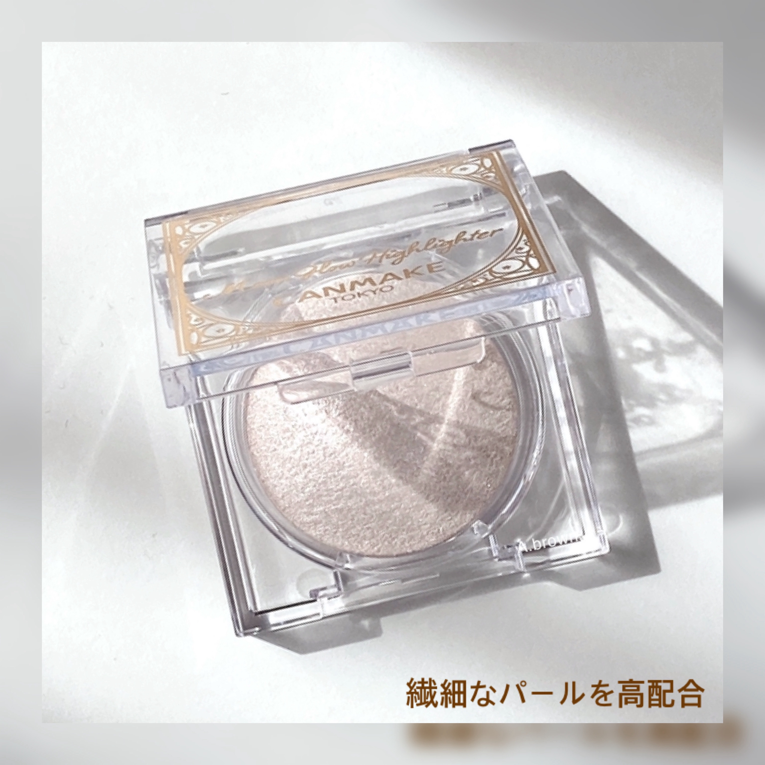 ムーングロウハイライター/キャンメイク/ハイライトを使ったクチコミ（3枚目）