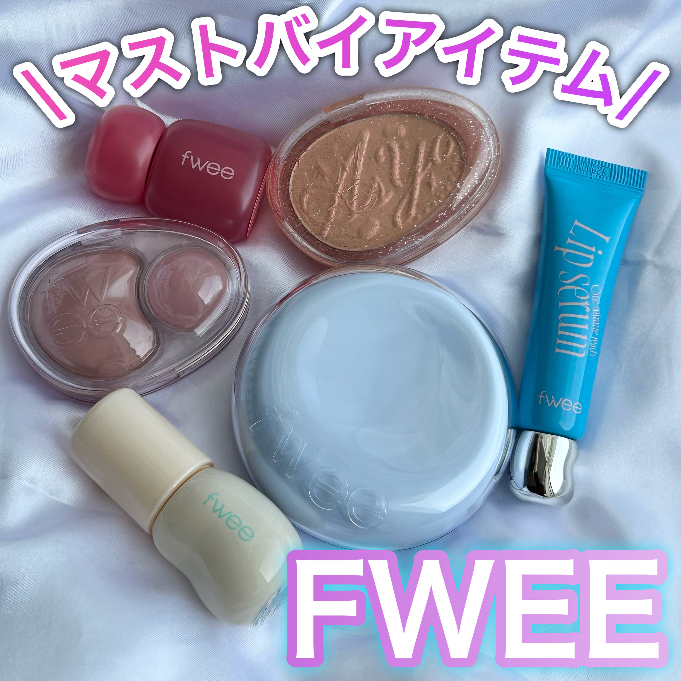 フィー ピンクオブセッションステイフィットティント/fwee/リップティントを使ったクチコミ（1枚目）