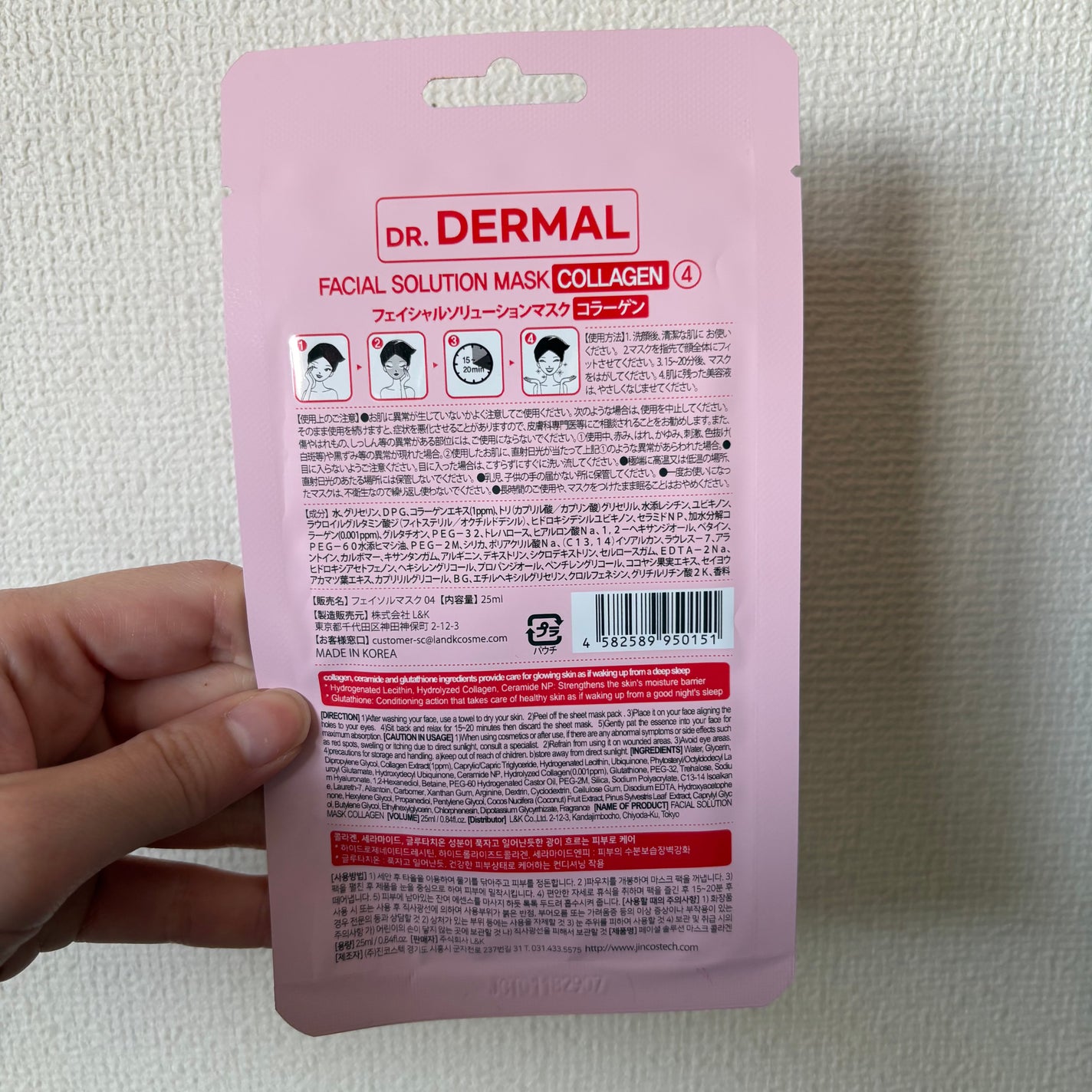 Dr.DERMALフェイシャルソリューションマスク/Dr.DERMAL/シートマスク・パックを使ったクチコミ(2枚目)