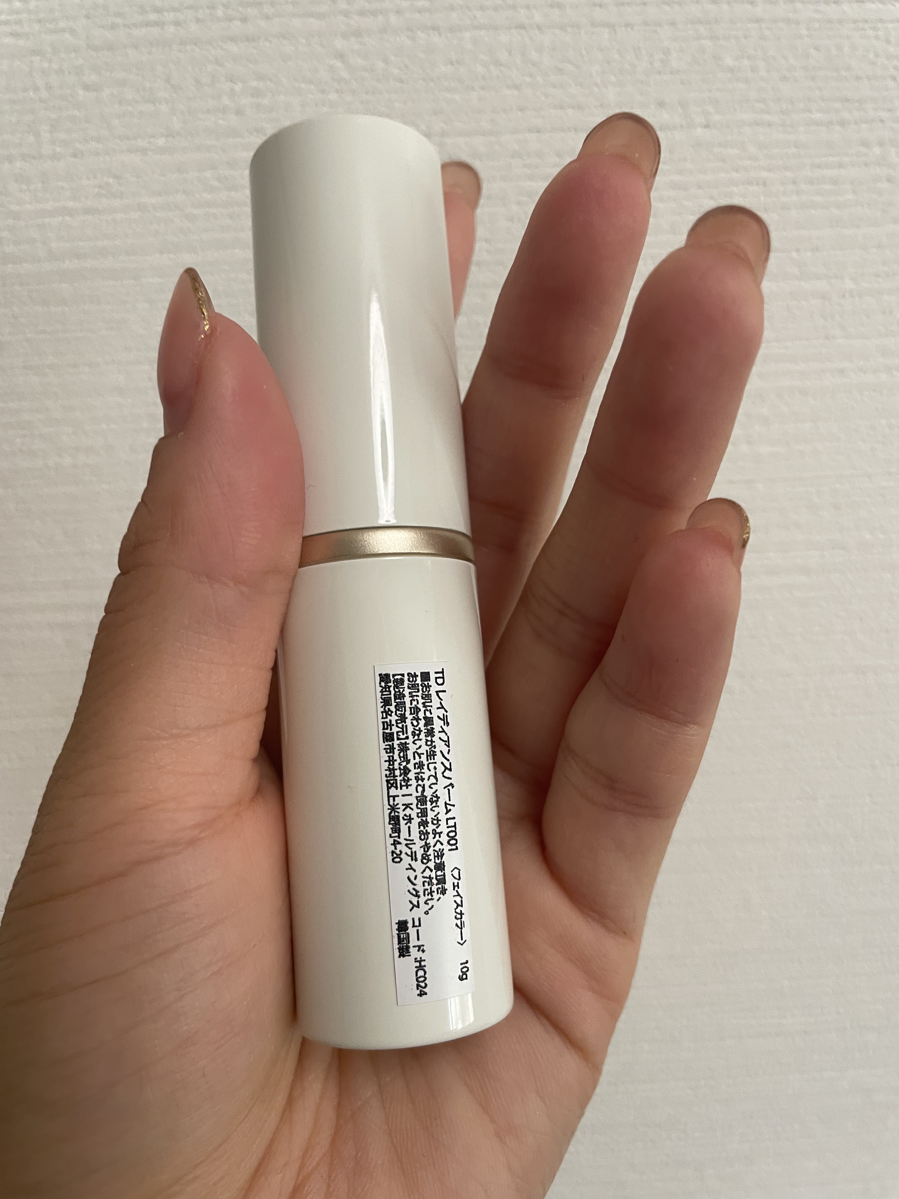 トゥルーディメンションラディアンスバーム/hince/スティックハイライトを使ったクチコミ（2枚目）