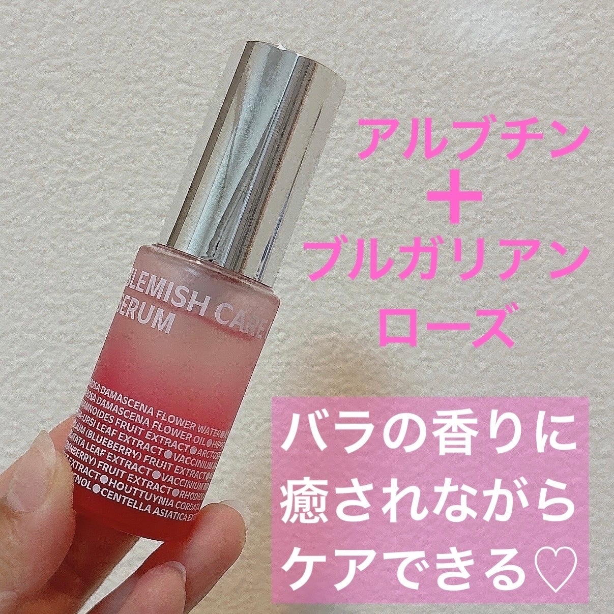 ブレミッシュケアアップ セラム/ISOI/美容液を使ったクチコミ(2枚目)