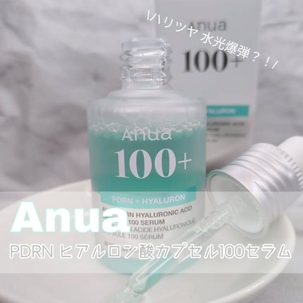 PDRNヒアルロン酸カプセル100セラム/Anua/美容液を使ったクチコミ(1枚目)