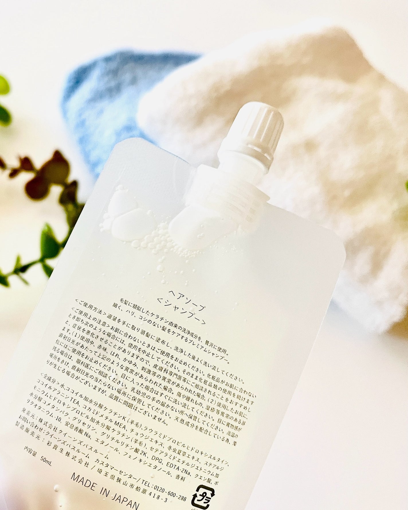 ヘアケアトライアルセット/QUEEN'S BATHROOM/トライアルキットを使ったクチコミ(3枚目)