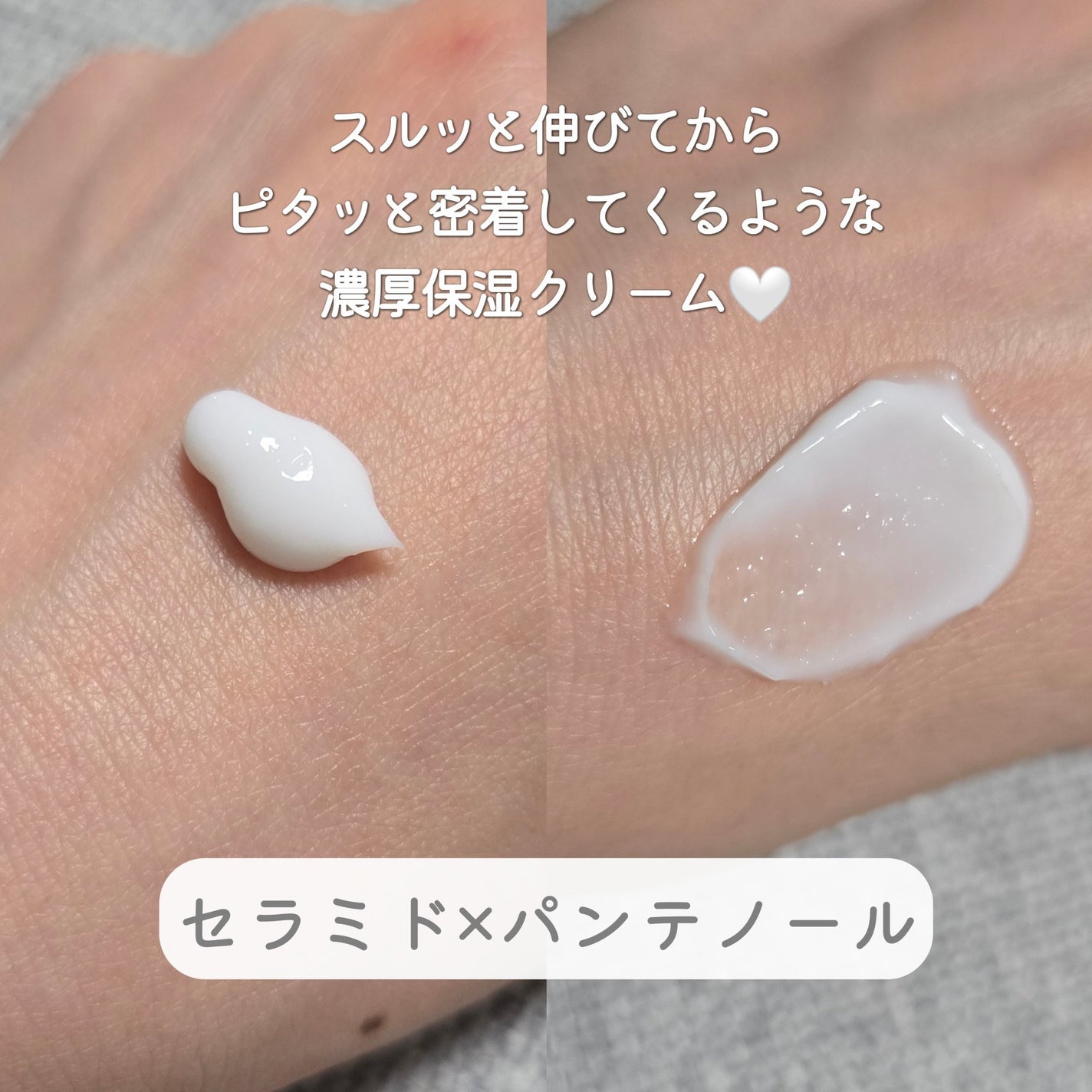 3セラミドパンテノールモイスチャーバリアクリーム/Anua/フェイスクリームを使ったクチコミ(2枚目)