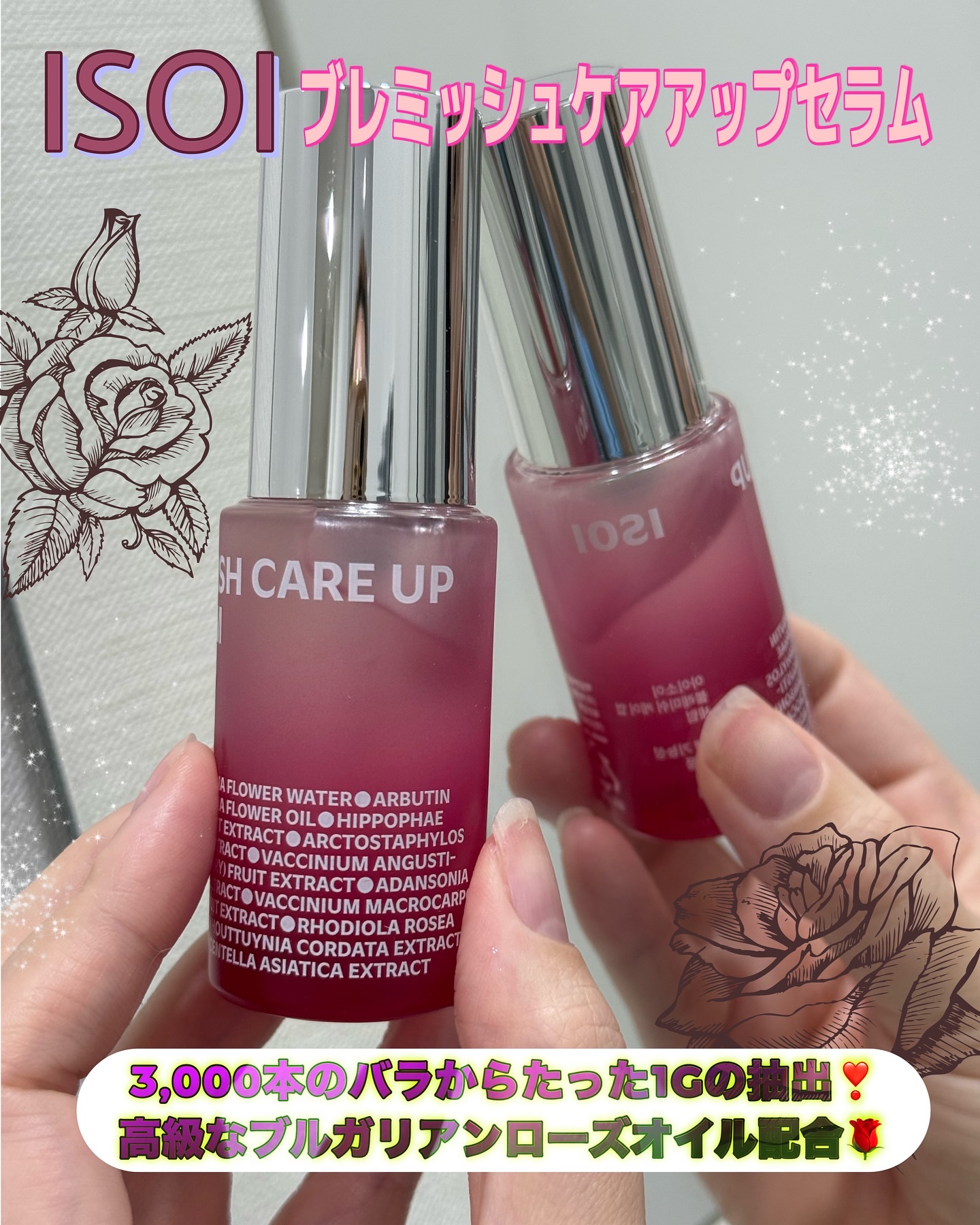 ブレミッシュケアアップ セラム/ISOI/美容液を使ったクチコミ（1枚目）