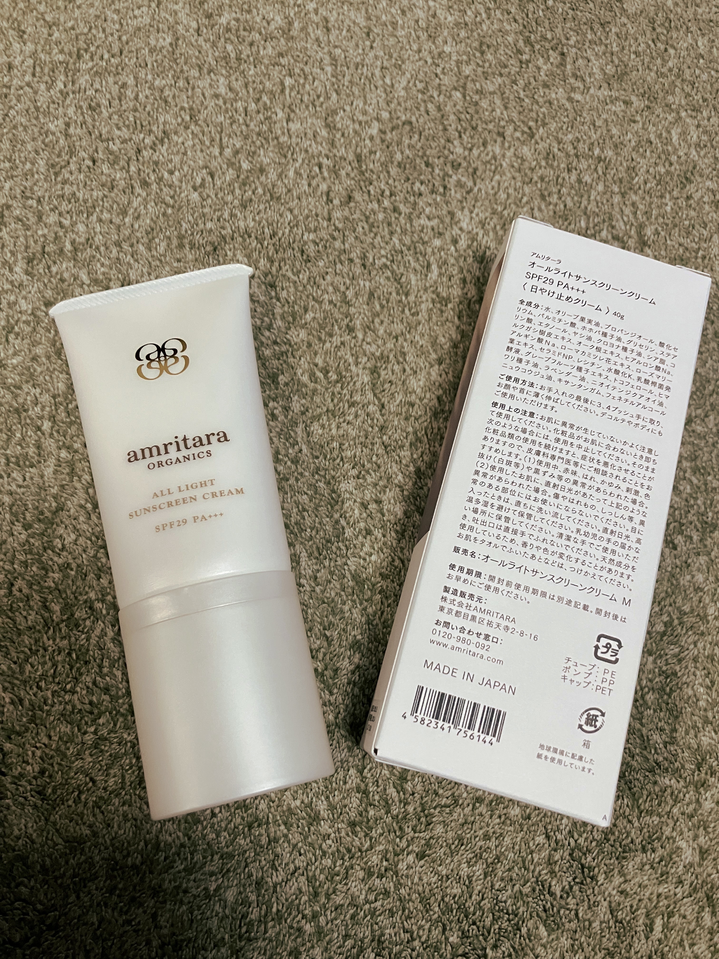 を使ったクチコミ（1枚目）