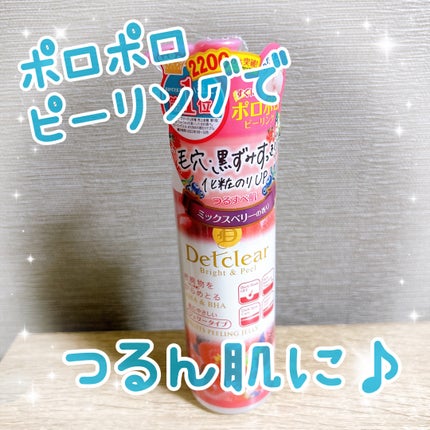 DETクリア ブライト&ピール ピーリングジェリー <ミックスベリーの香り>/Detclear/ピーリングを使ったクチコミ(1枚目)