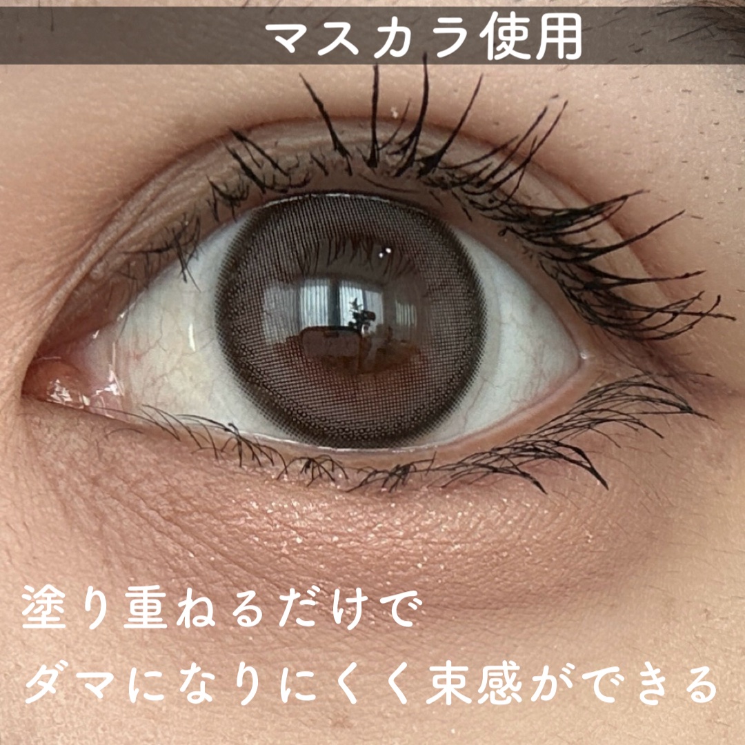 スカルプD マスカラ ボリュームアップ/アンファー(スカルプD)/マスカラを使ったクチコミ（3枚目）