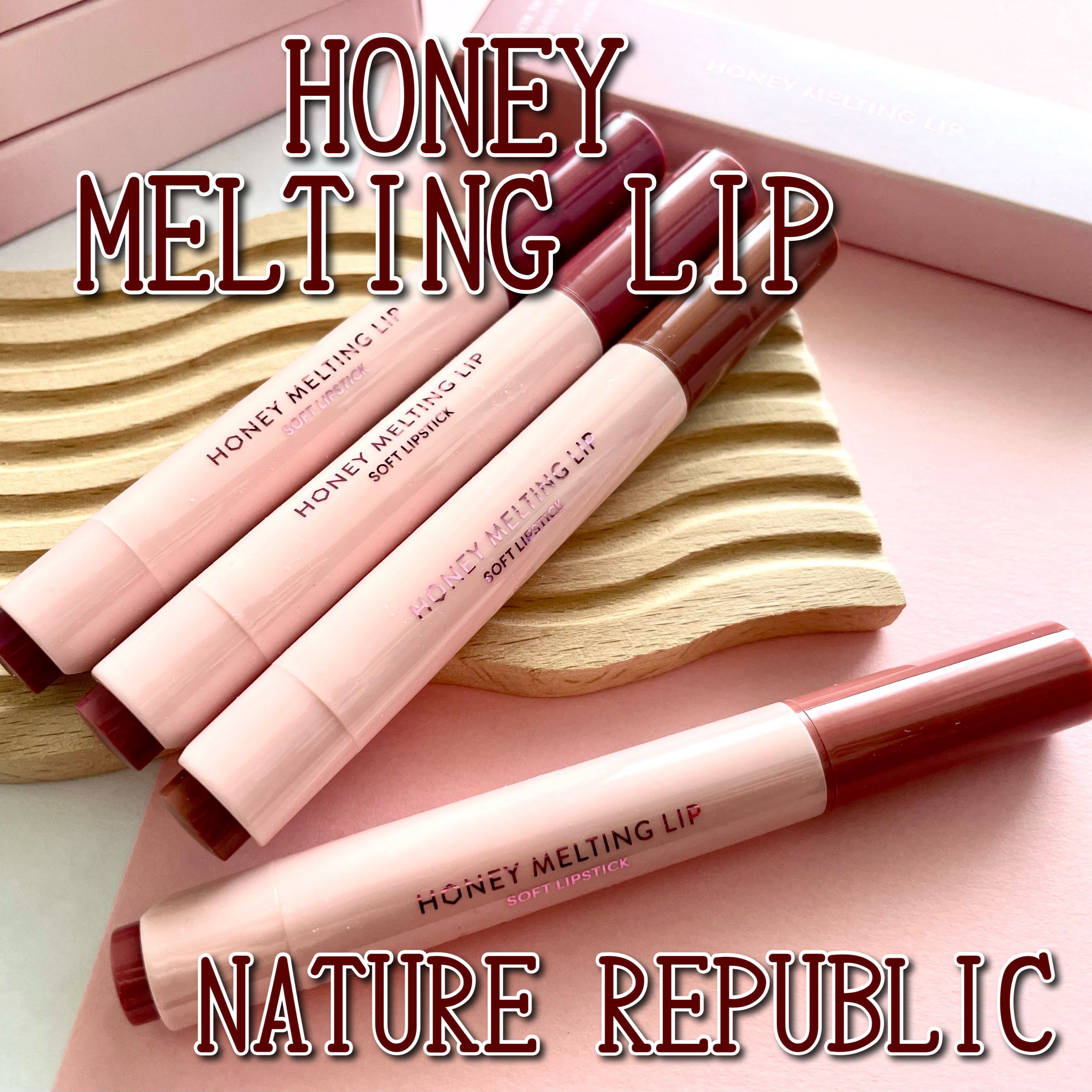 ハニーメルティングリップ/ネイチャーリパブリック/口紅を使ったクチコミ（1枚目）