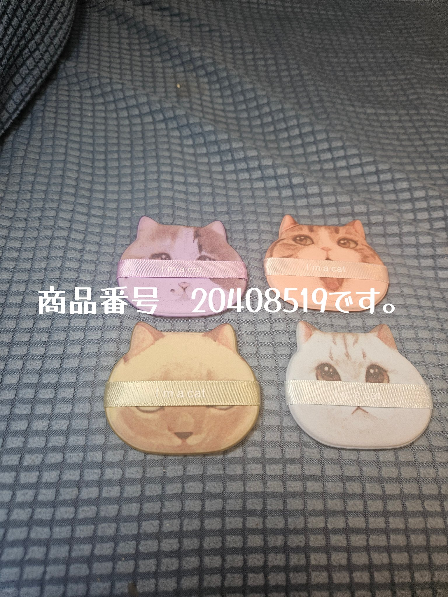 4個入り 猫型エアクッション パウダーパフ 乾湿両用リキッドファンデーション化粧品 非食用 パウダー美容スポンジ ソフトメイクアップツール/SHEIN/メイクアップキットを使ったクチコミ（2枚目）